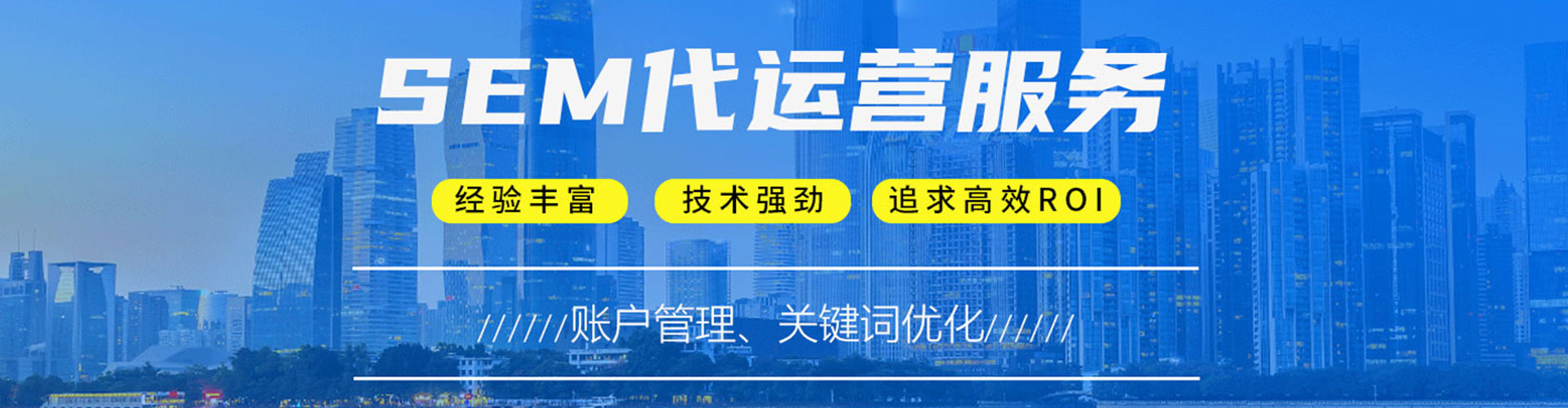 乐安信息流优化师